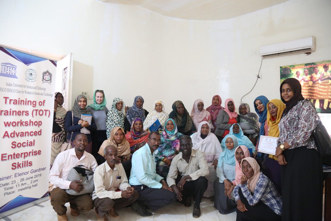 ريادة الأعمال.. والفكر الاقتصادي الجديد في السودان (1)