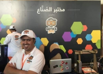 “Genius Valley” … the path to creating an innovative generation