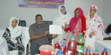 (Shomoos) … the disabled platform to set out for entrepreneurship