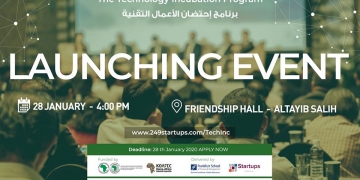 #حاضنة_أعمال