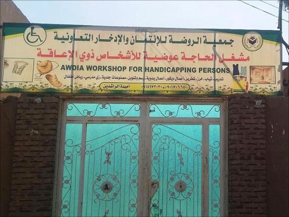 عوضية سمك ..قصة كفاح بائعة شاي تحولت إلى رمز للمرأة السودانية