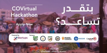 “مرسال تموين” يتصدر هاكاثون “بتقدر” بالسودان