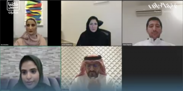 لقاء يطرح حلولاً لتحديات رواد الاعمال في ظل أزمة كورونا