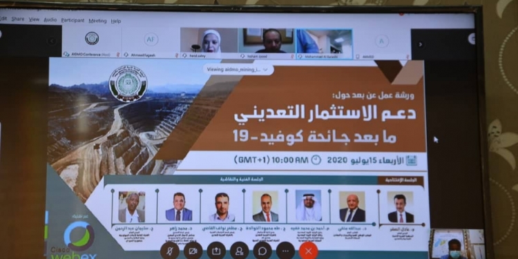 (12) ترليون دولار خسائر قطاع المعادن العالمي جراء جائحة كورونا