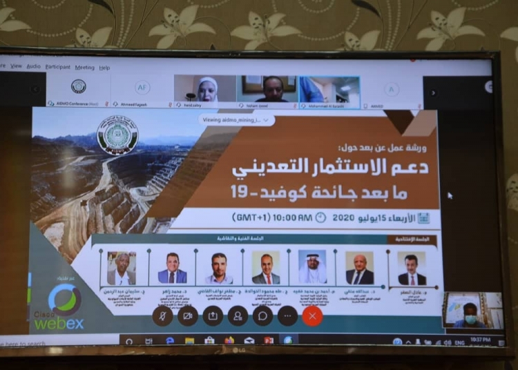 (12) ترليون دولار خسائر قطاع المعادن العالمي جراء جائحة كورونا